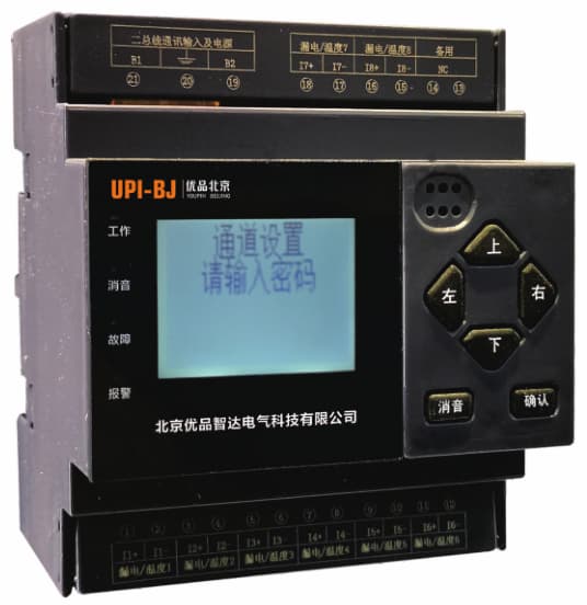 UPTR1分体式电气火灾监控探测器